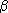 beta